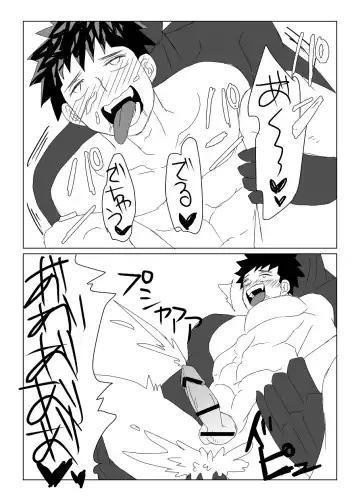 [Mizushima] 空神陵辱 Fhentai - Page 19