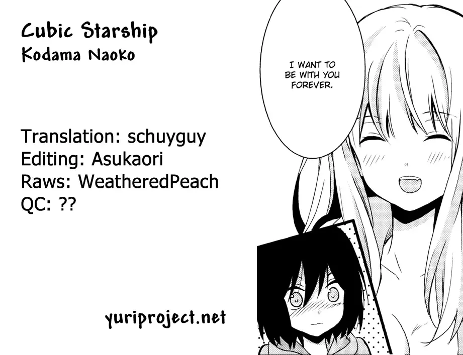 [Kodama Naoko] Cubic Starship Fhentai - Page 15