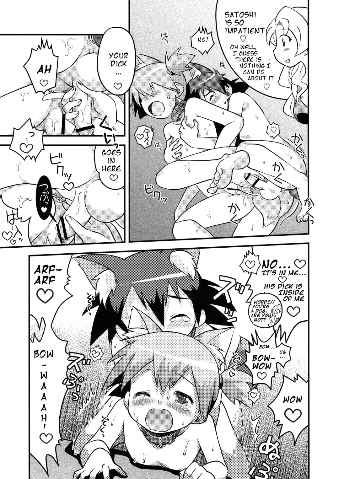 [Izumi Masashi] Kasumi no Wanwan Friends Fhentai - Page 10