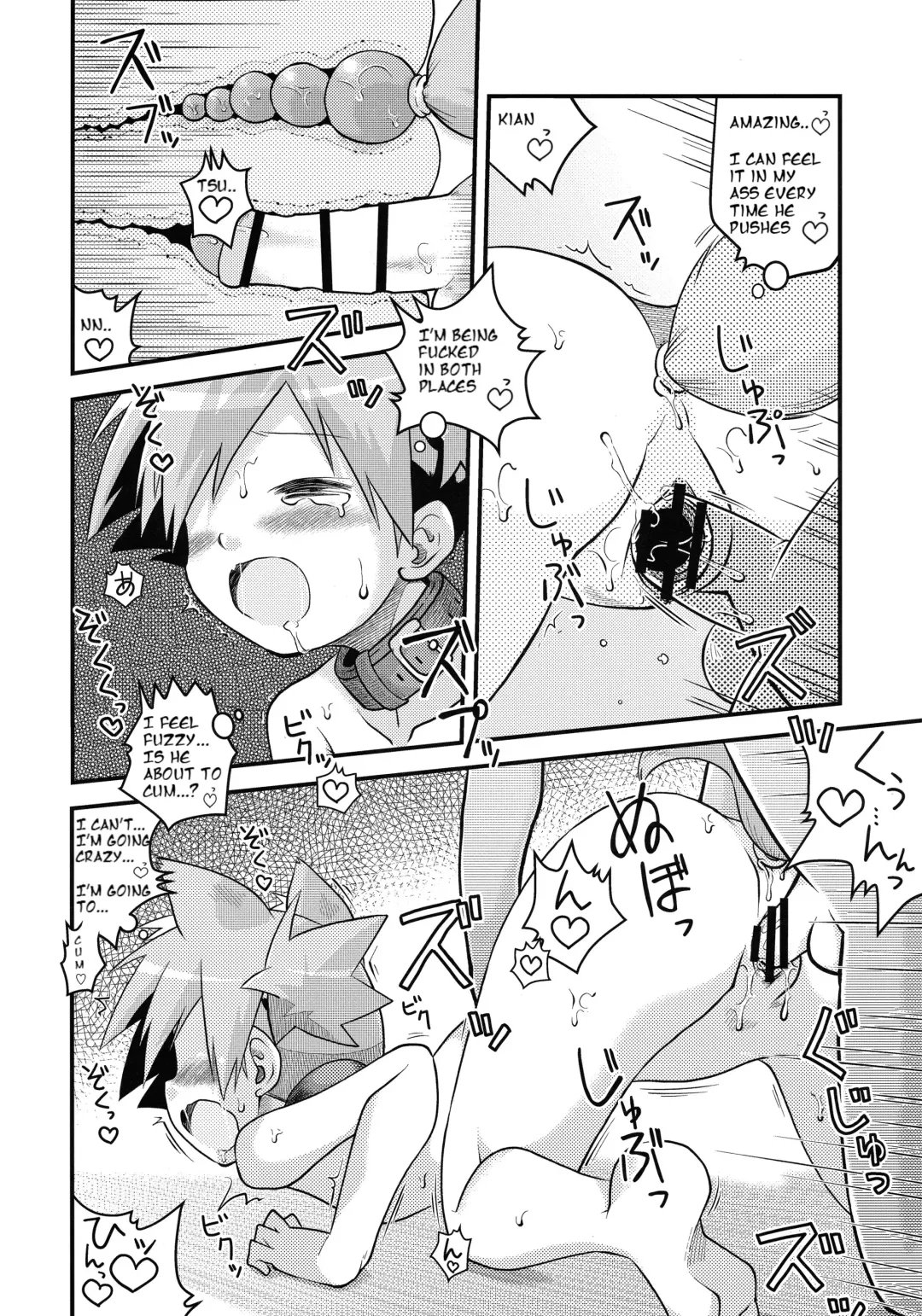 [Izumi Masashi] Kasumi no Wanwan Friends Fhentai - Page 13