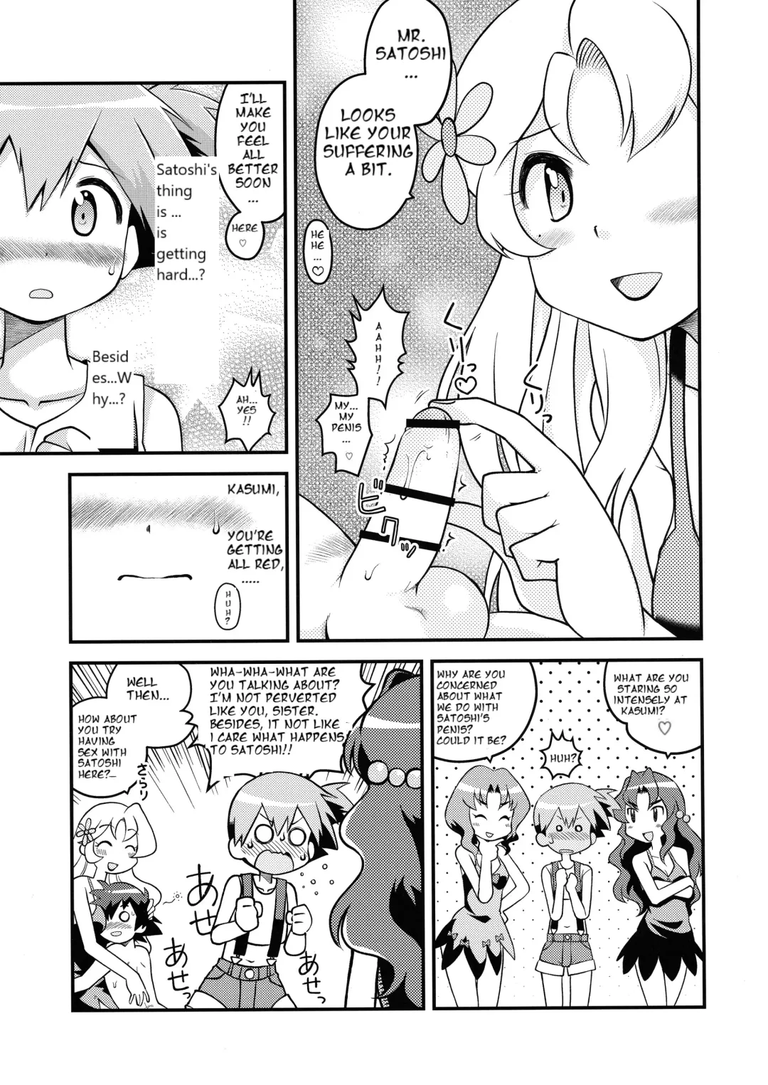 [Izumi Masashi] Kasumi no Wanwan Friends Fhentai - Page 6