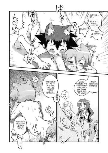 [Izumi Masashi] Kasumi no Wanwan Friends Fhentai - Page 11