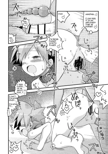 [Izumi Masashi] Kasumi no Wanwan Friends Fhentai - Page 13