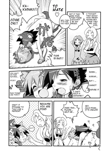 [Izumi Masashi] Kasumi no Wanwan Friends Fhentai - Page 9
