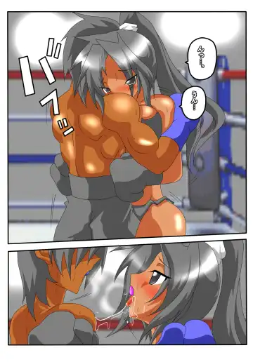 [Typer555] BLACK:BOX Fhentai - Page 15