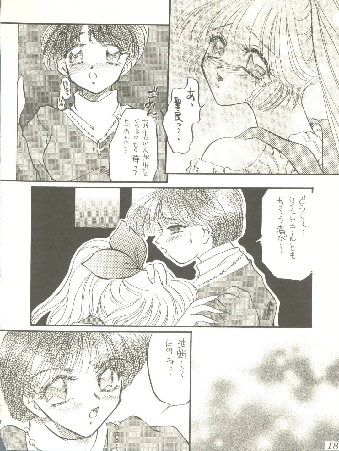 WELCOME! Vol. 2 Fhentai - Page 12