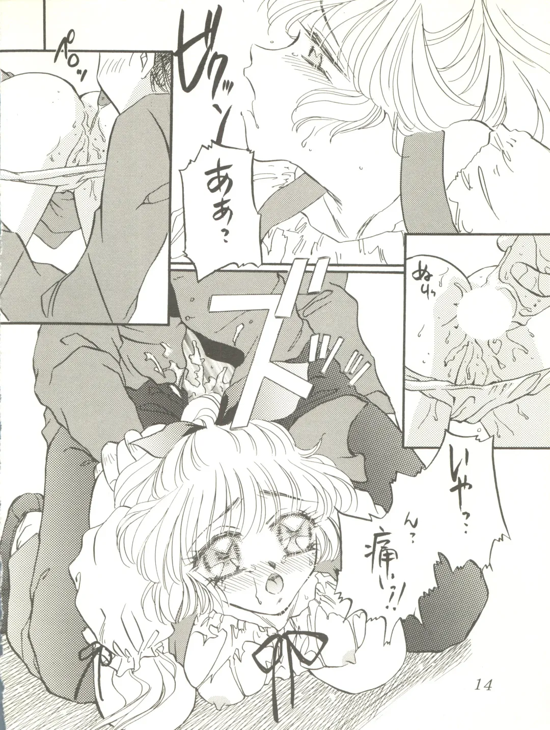 WELCOME! Vol. 2 Fhentai - Page 16