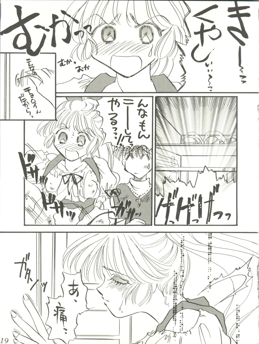 WELCOME! Vol. 2 Fhentai - Page 17