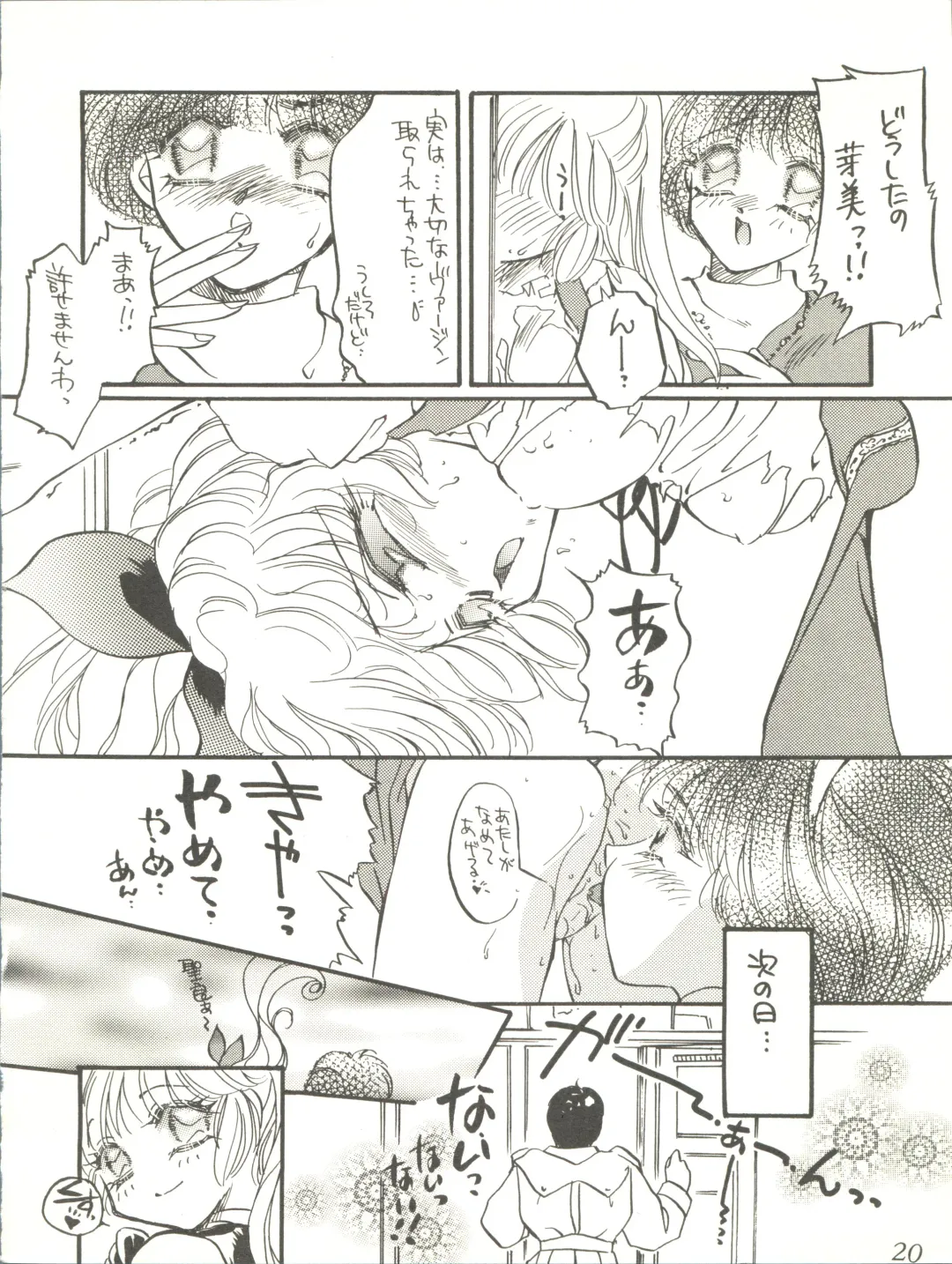 WELCOME! Vol. 2 Fhentai - Page 18