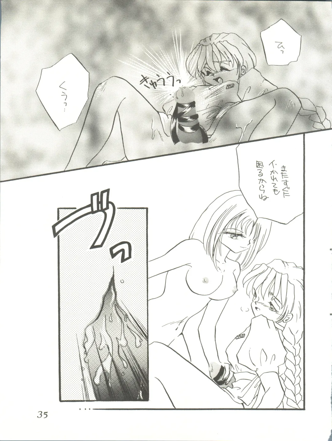 WELCOME! Vol. 2 Fhentai - Page 33