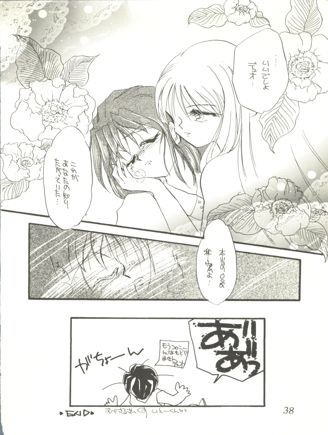 WELCOME! Vol. 2 Fhentai - Page 36