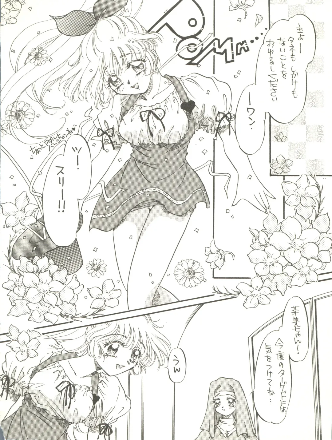 WELCOME! Vol. 2 Fhentai - Page 8