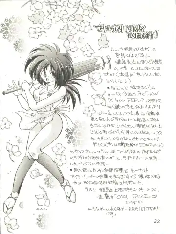 WELCOME! Vol. 2 Fhentai - Page 20