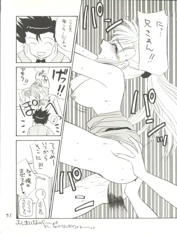 WELCOME! Vol. 2 Fhentai - Page 49