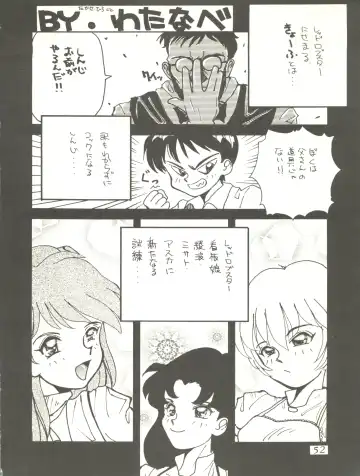 WELCOME! Vol. 2 Fhentai - Page 50