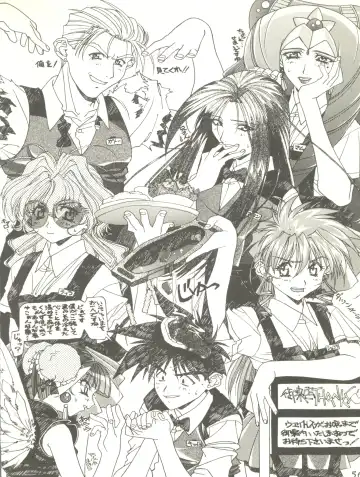 WELCOME! Vol. 2 Fhentai - Page 54