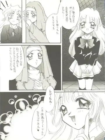 WELCOME! Vol. 2 Fhentai - Page 7