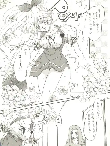 WELCOME! Vol. 2 Fhentai - Page 8