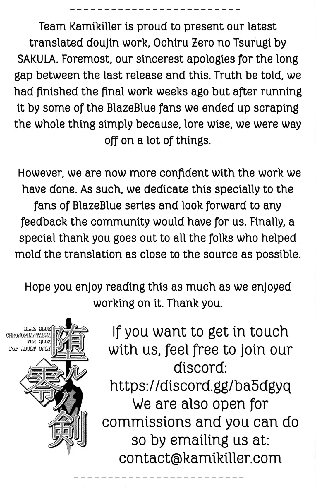 [Sakula] Ochiru Zero no Tsurugi Fhentai - Page 26