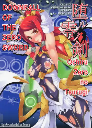 Read [Sakula] Ochiru Zero no Tsurugi - Fhentai