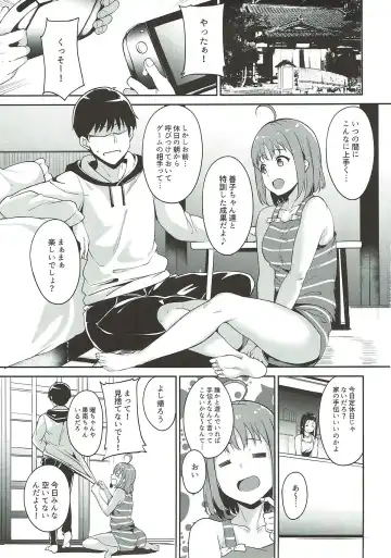 [Alp] Takami no Kyuujitsu Fhentai - Page 2