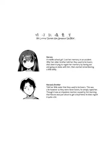 [Ichihaya] Imouto wa Amnesia later. | My Little Sister Has Amnesia - later Fhentai - Page 4