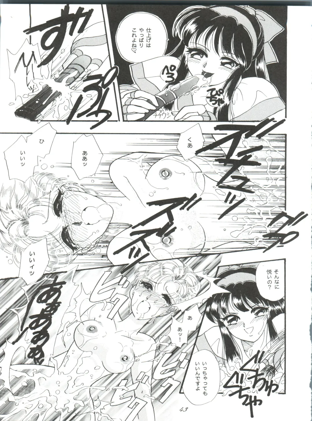 ZABON 8 Fhentai - Page 43