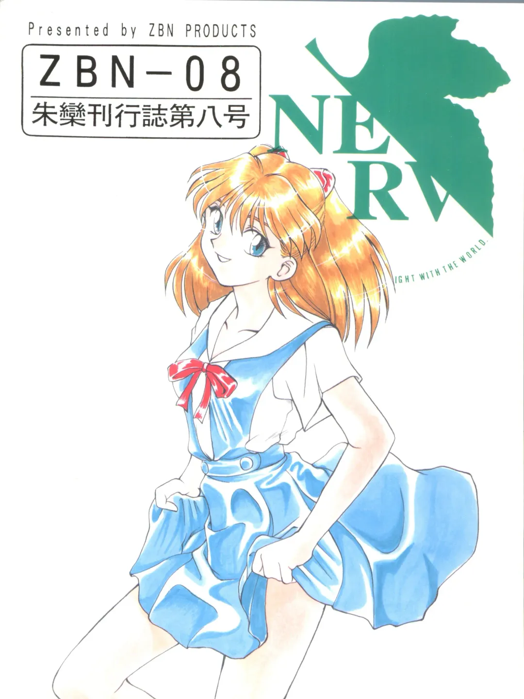 ZABON 8 Fhentai - Page 60