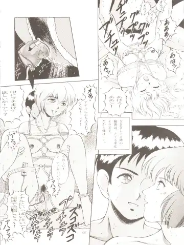 ZABON 8 Fhentai - Page 10