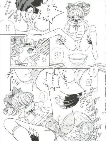 ZABON 8 Fhentai - Page 15