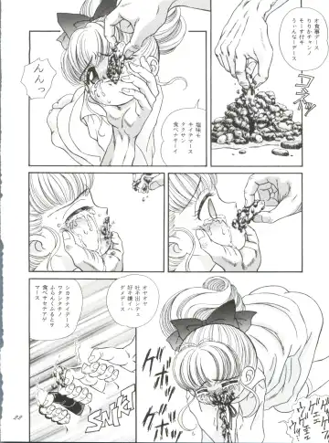 ZABON 8 Fhentai - Page 22