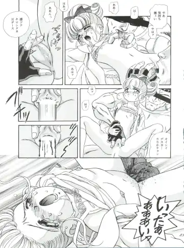 ZABON 8 Fhentai - Page 23