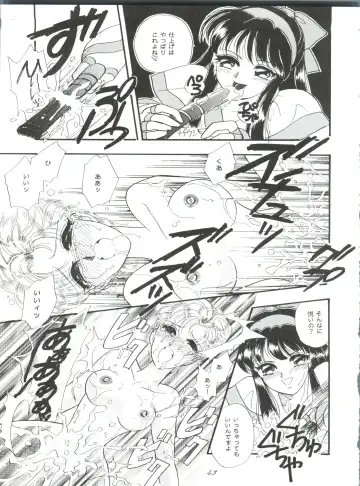 ZABON 8 Fhentai - Page 43