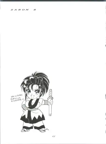 ZABON 8 Fhentai - Page 45