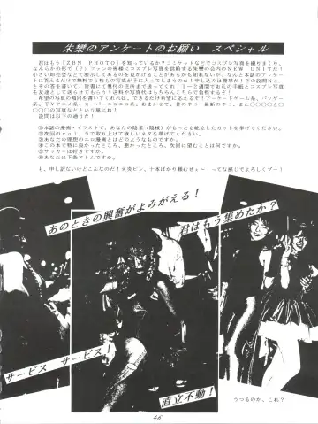 ZABON 8 Fhentai - Page 46