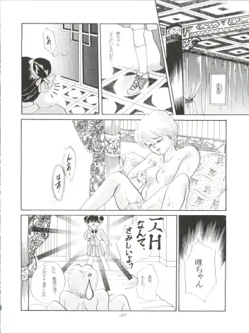 ZABON 8 Fhentai - Page 50