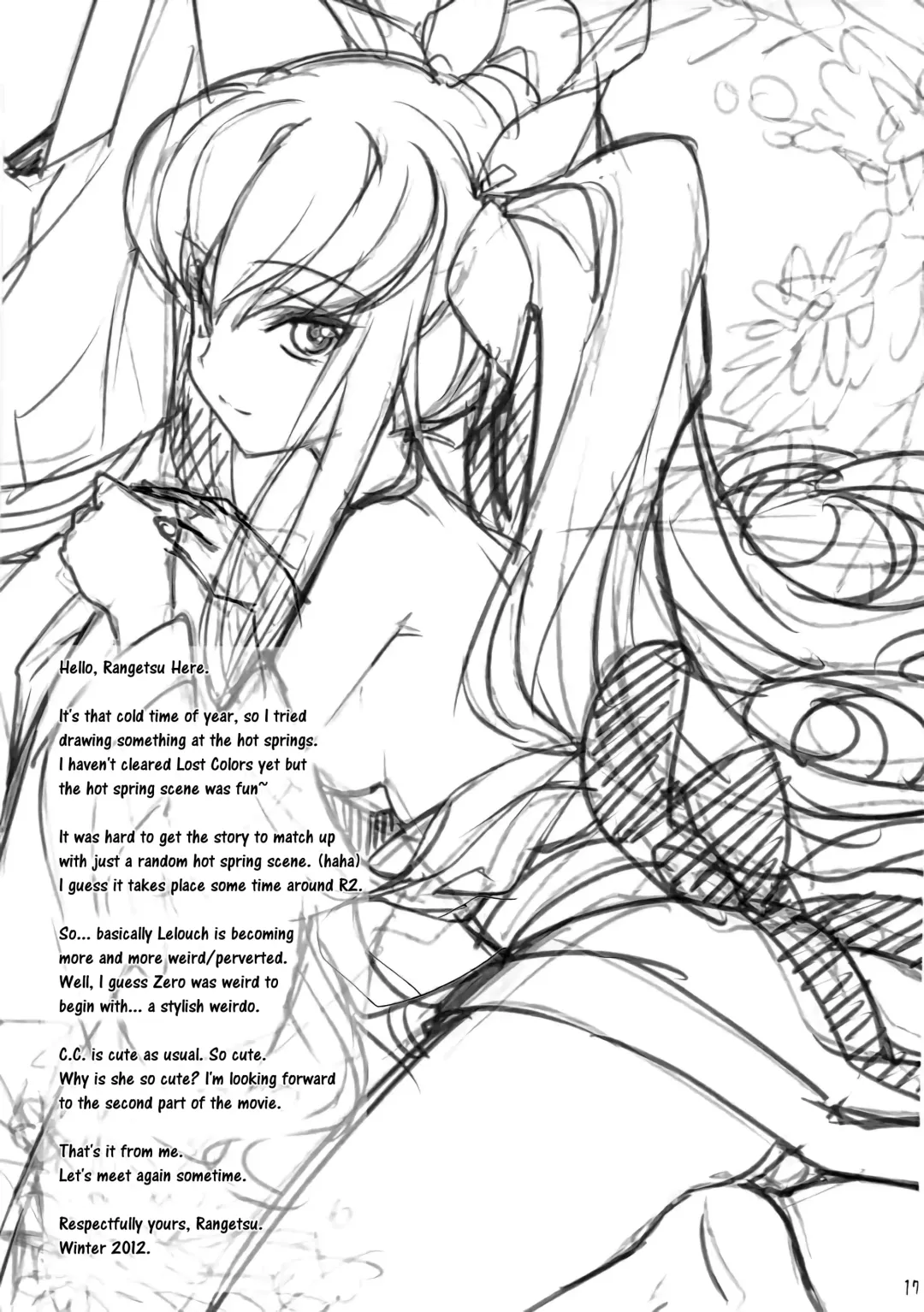 [Rangetsu] Deep Noise Fhentai - Page 18