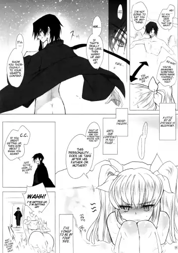 [Rangetsu] Deep Noise Fhentai - Page 16