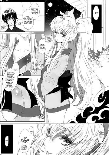[Rangetsu] Deep Noise Fhentai - Page 5