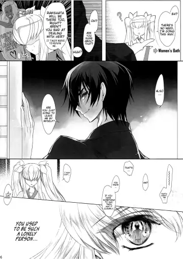 [Rangetsu] Deep Noise Fhentai - Page 7