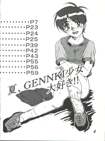 [Baron Mori] MOVA FILE 3 - Hitomi! Diamond!! Fhentai - Page 4