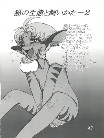 [Baron Mori] MOVA FILE 3 - Hitomi! Diamond!! Fhentai - Page 42