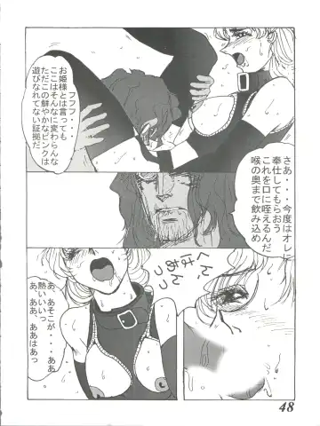 [Baron Mori] MOVA FILE 3 - Hitomi! Diamond!! Fhentai - Page 48