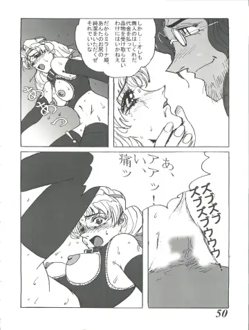 [Baron Mori] MOVA FILE 3 - Hitomi! Diamond!! Fhentai - Page 50