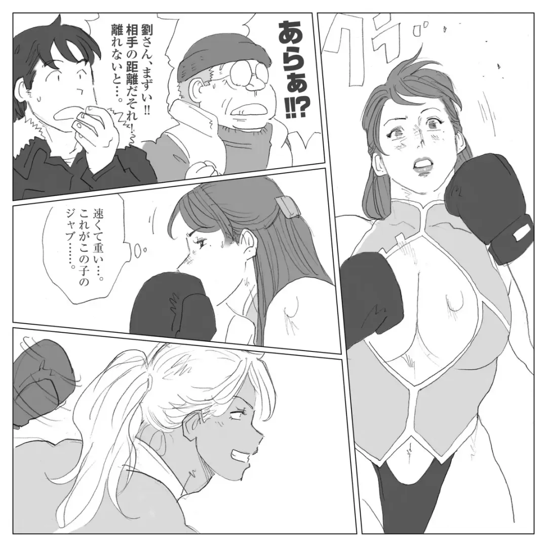 [Nappi] LIU VS ADAMS 3 Fhentai - Page 11