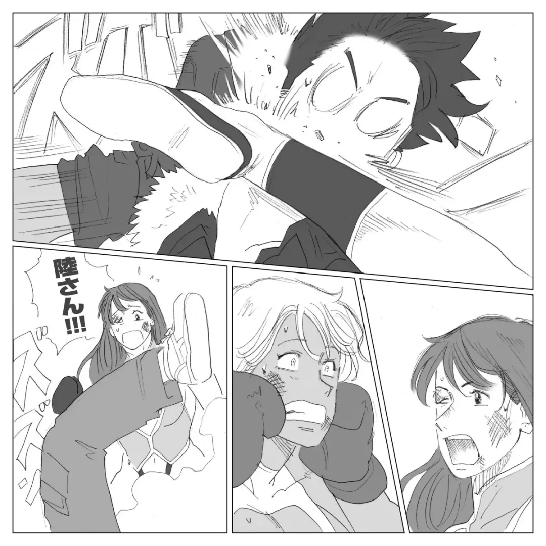 [Nappi] LIU VS ADAMS 3 Fhentai - Page 25