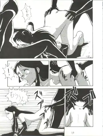 [Umedama Nabu] Giant Nan.Demo-R Fhentai - Page 13