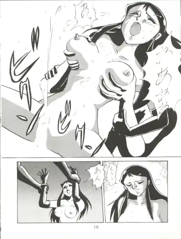 [Umedama Nabu] Giant Nan.Demo-R Fhentai - Page 16