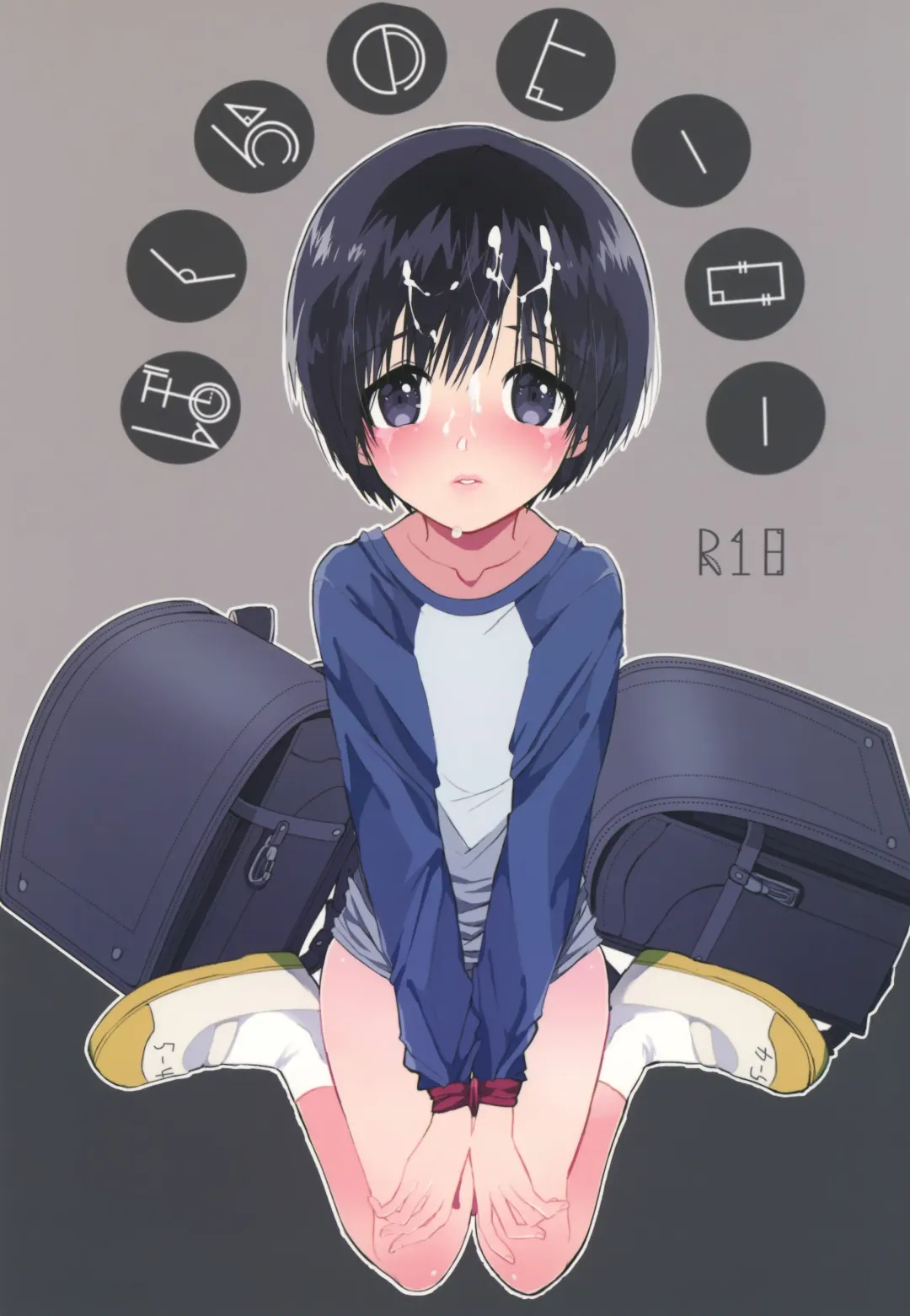 Bokura no Hero Fhentai - Page 1