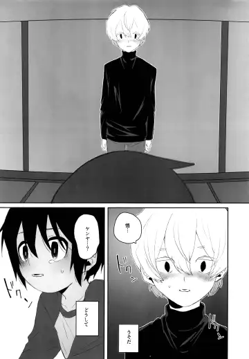 Bokura no Hero Fhentai - Page 20